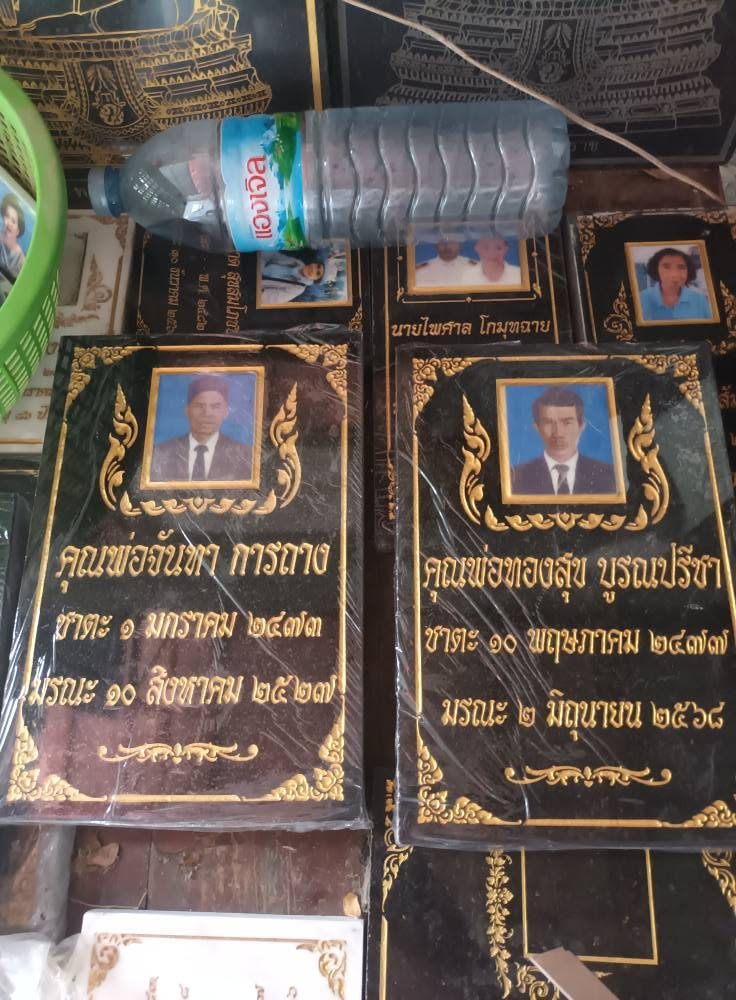 รูปที่ 3