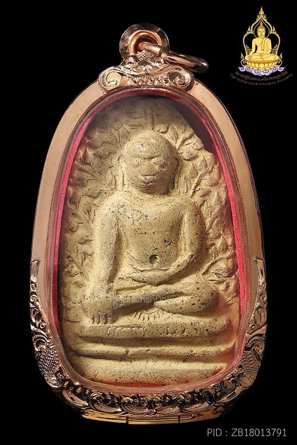 พระเปิมลำพูน กรุวัดดอนแก้ว เนื้อดิน สภาพสวย มีหน้ามีตา