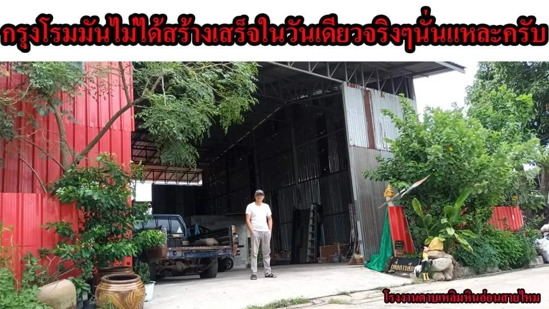 แบนเนอร์ 4