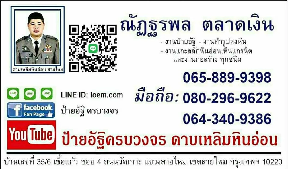 แบนเนอร์ 3